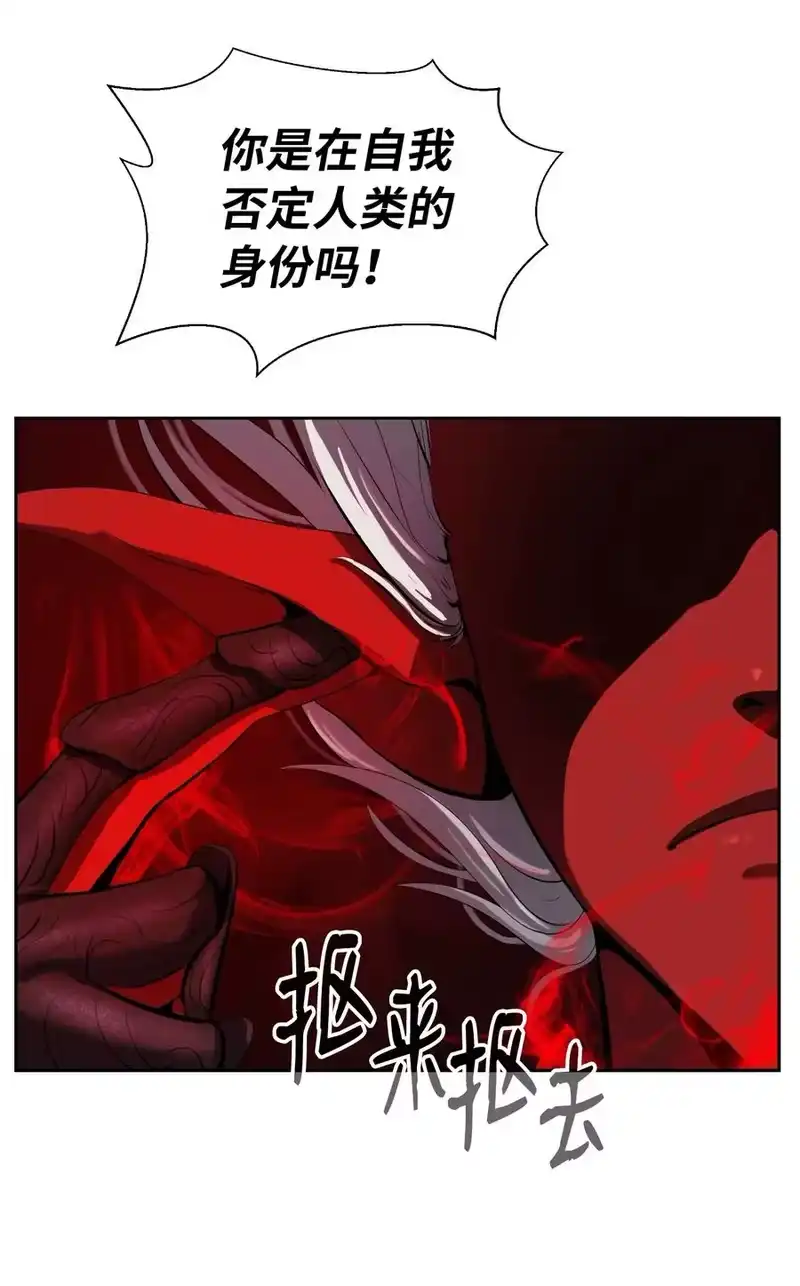 浪仙奇幻谈_h 25 再遇故交 第4页