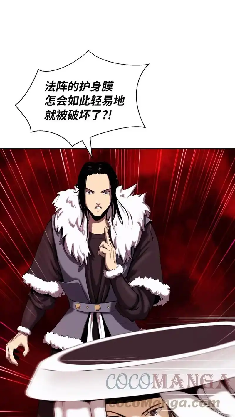 浪仙奇幻谈_h 25 再遇故交 第57页
