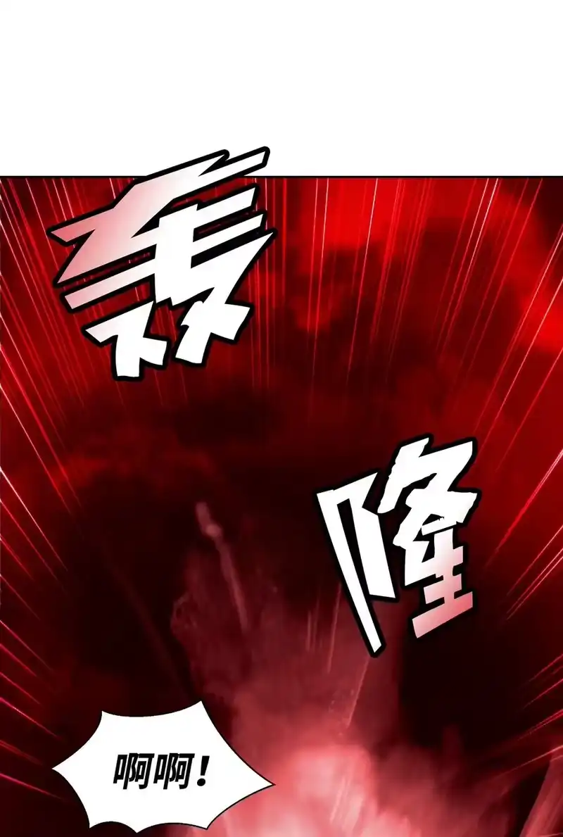 浪仙奇幻谈_h 25 再遇故交 第60页