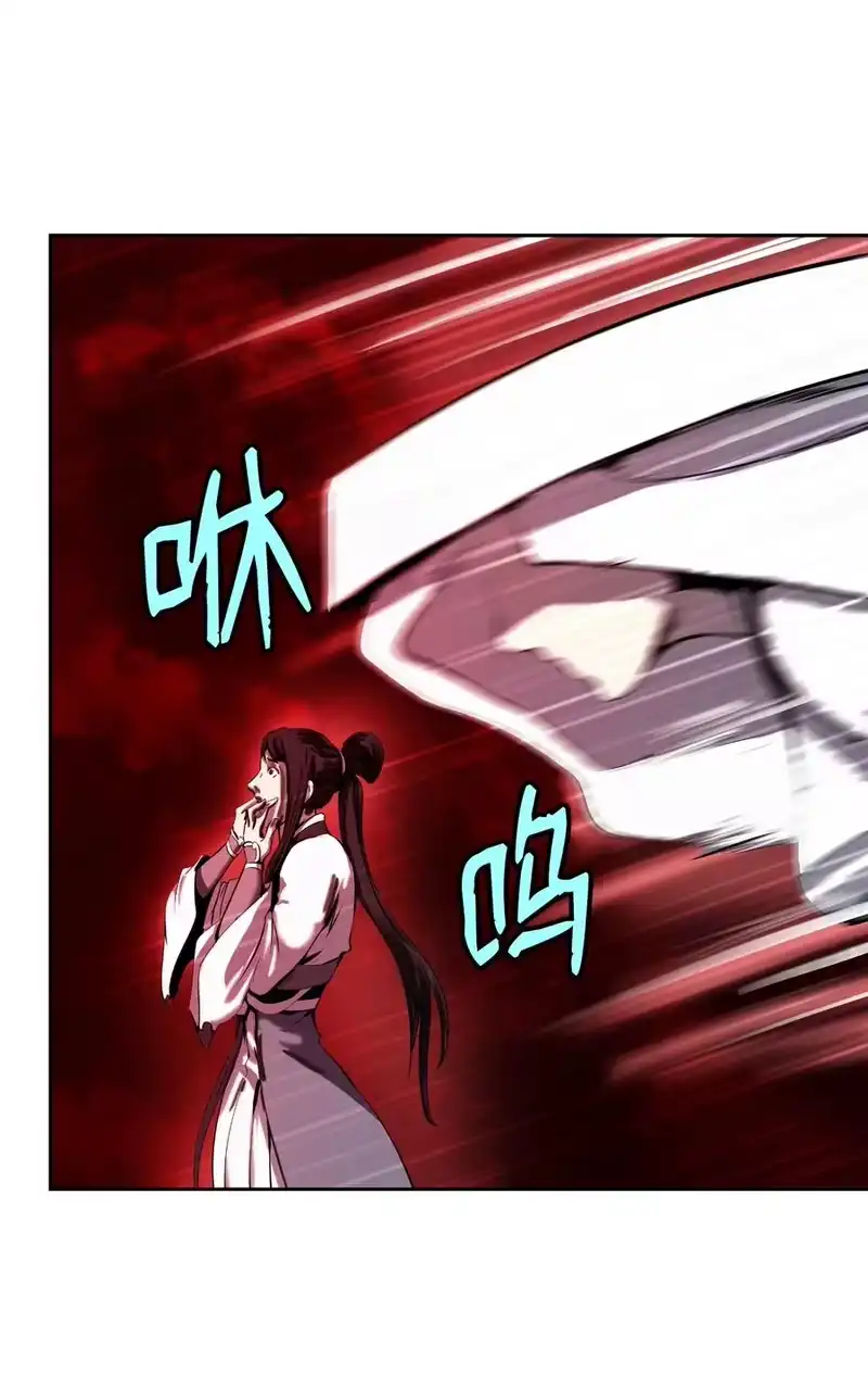 浪仙奇幻谈_h 25 再遇故交 第67页