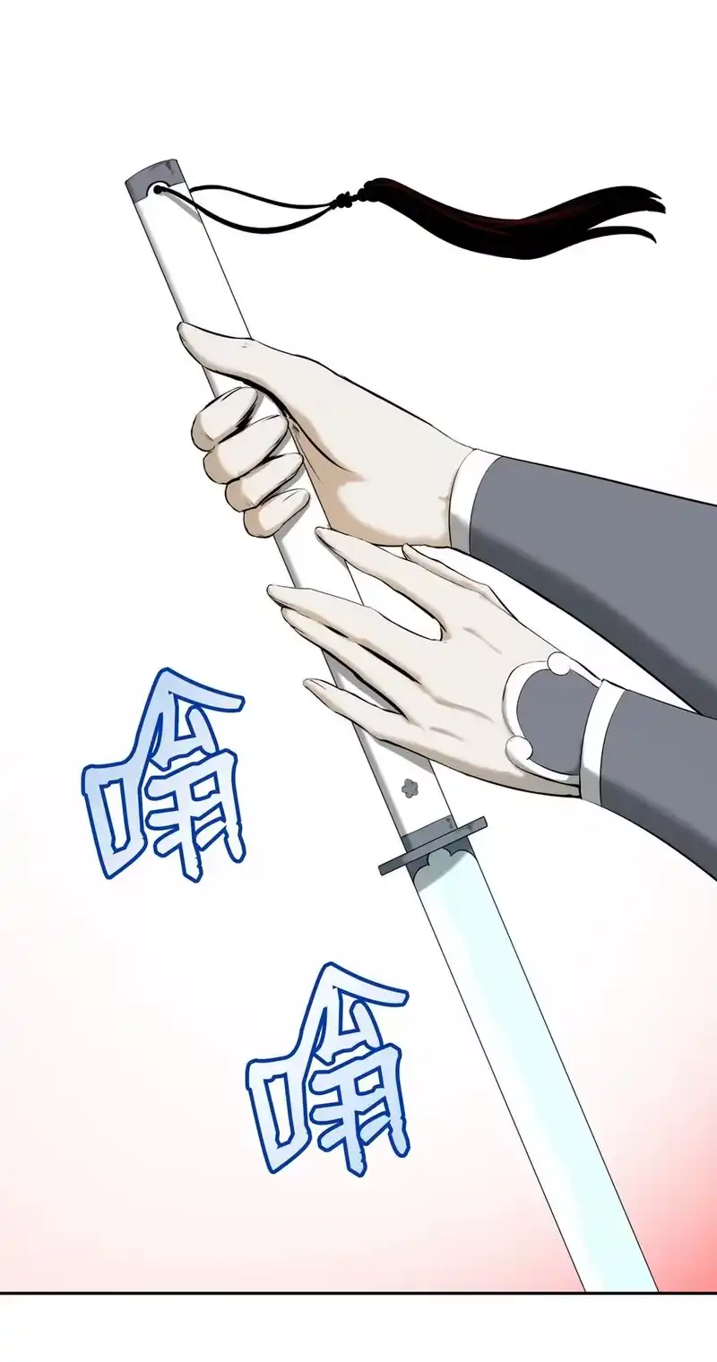 浪仙奇幻谈_h 25 再遇故交 第68页