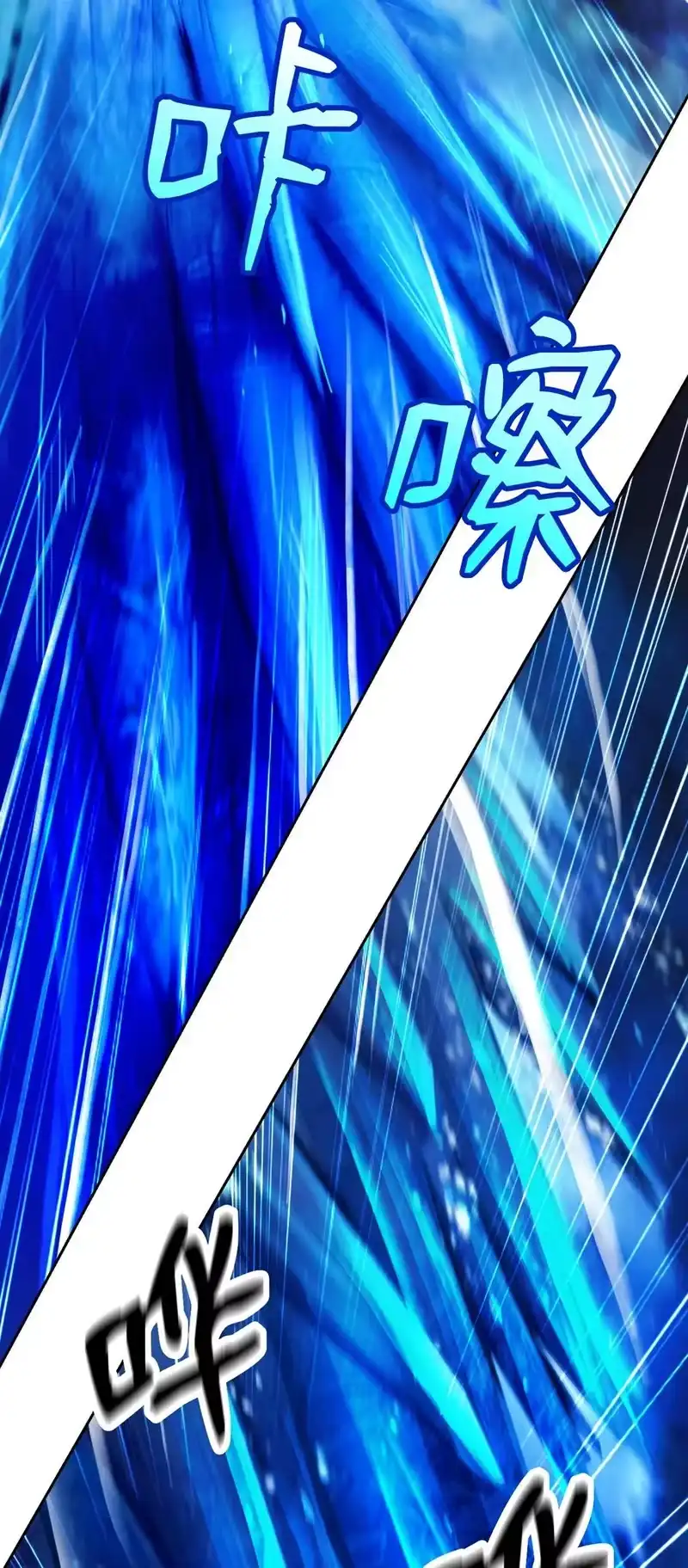 浪仙奇幻谈_h 25 再遇故交 第70页