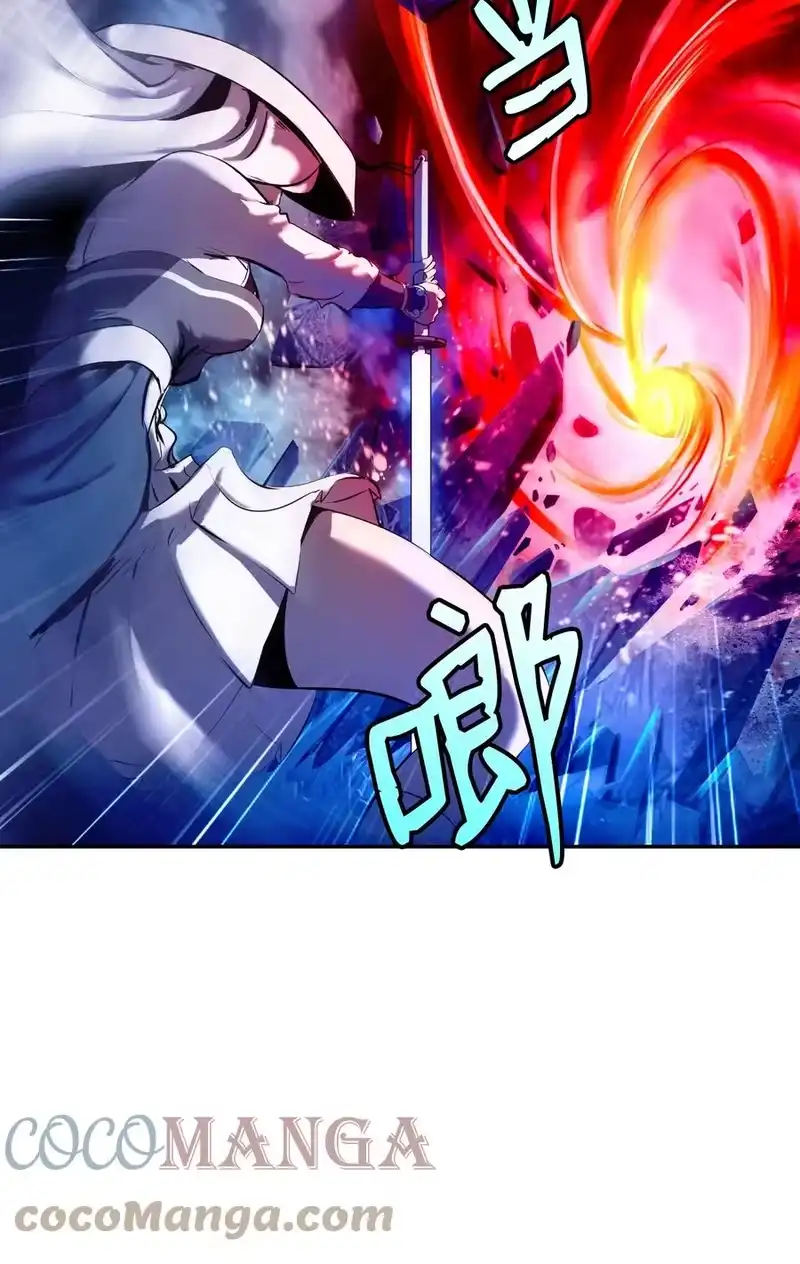 浪仙奇幻谈_h 25 再遇故交 第73页