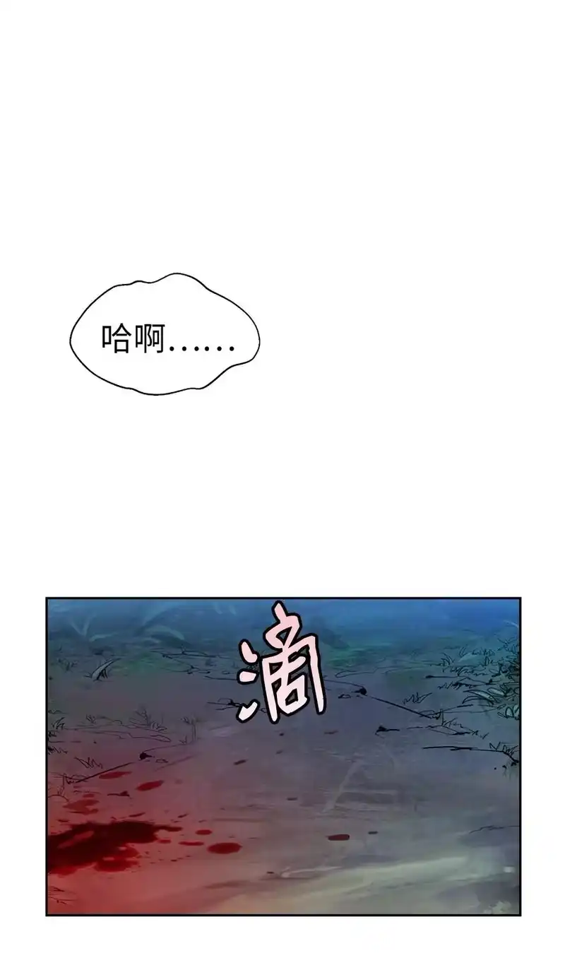 浪仙奇幻谈_h 25 再遇故交 第78页