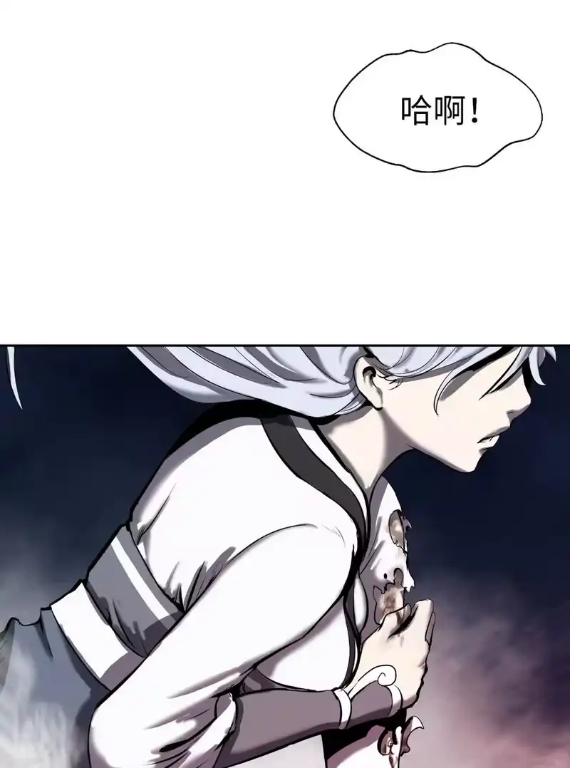 浪仙奇幻谈_h 25 再遇故交 第79页