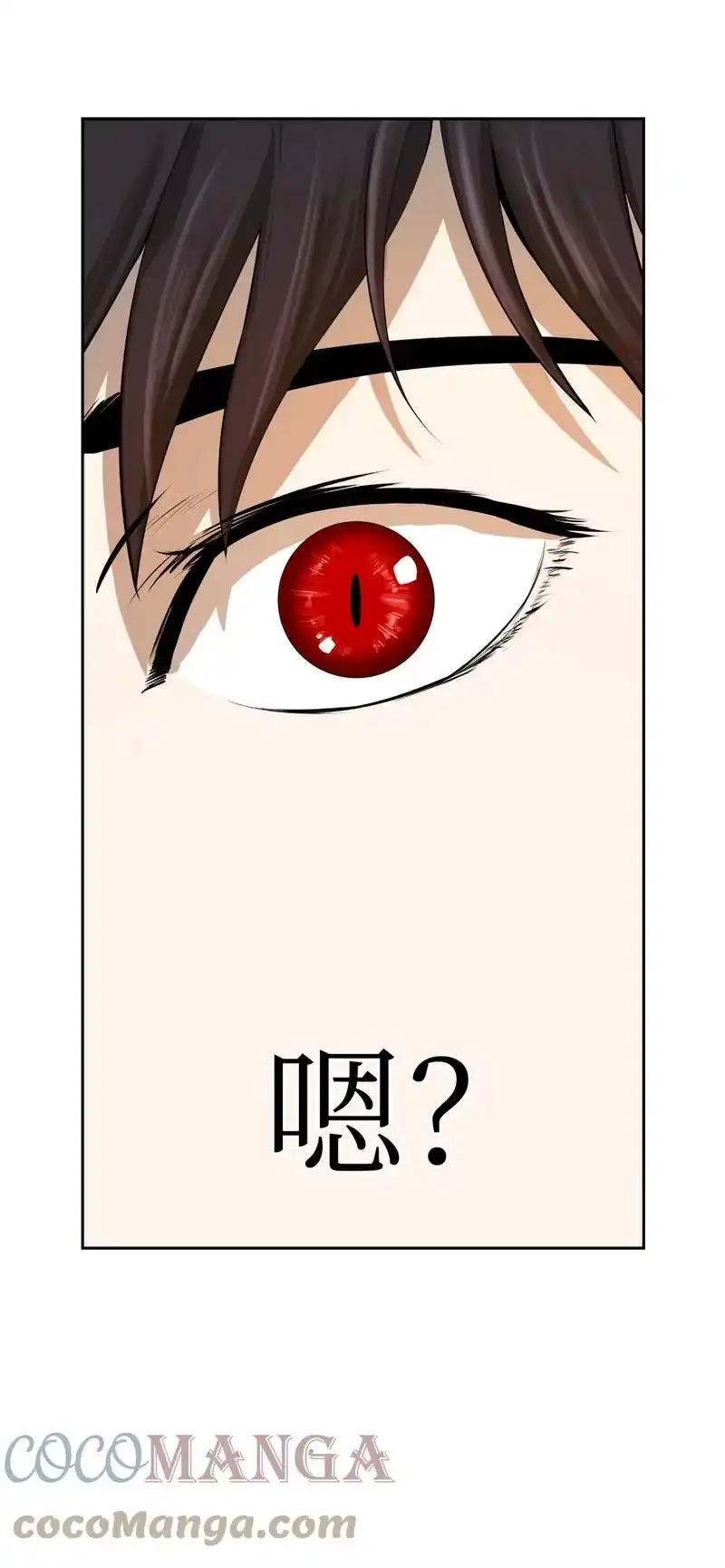 浪仙奇幻谈_h 25 再遇故交 第89页