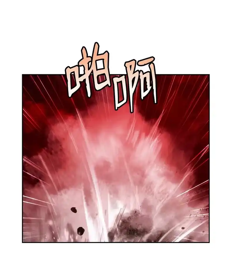 浪仙奇幻谈_h 25 再遇故交 第98页