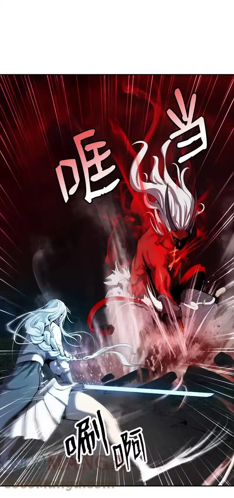 浪仙奇幻谈_h 26 齐心协力 第16页