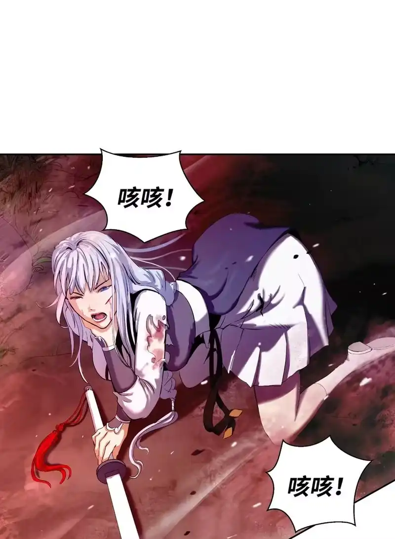 浪仙奇幻谈_h 26 齐心协力 第38页