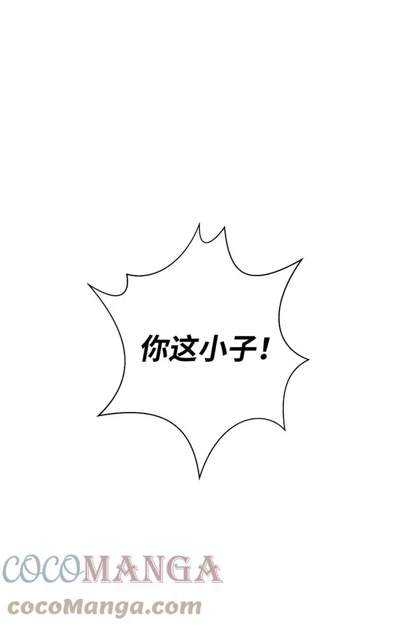 浪仙奇幻谈_h 26 齐心协力 第49页