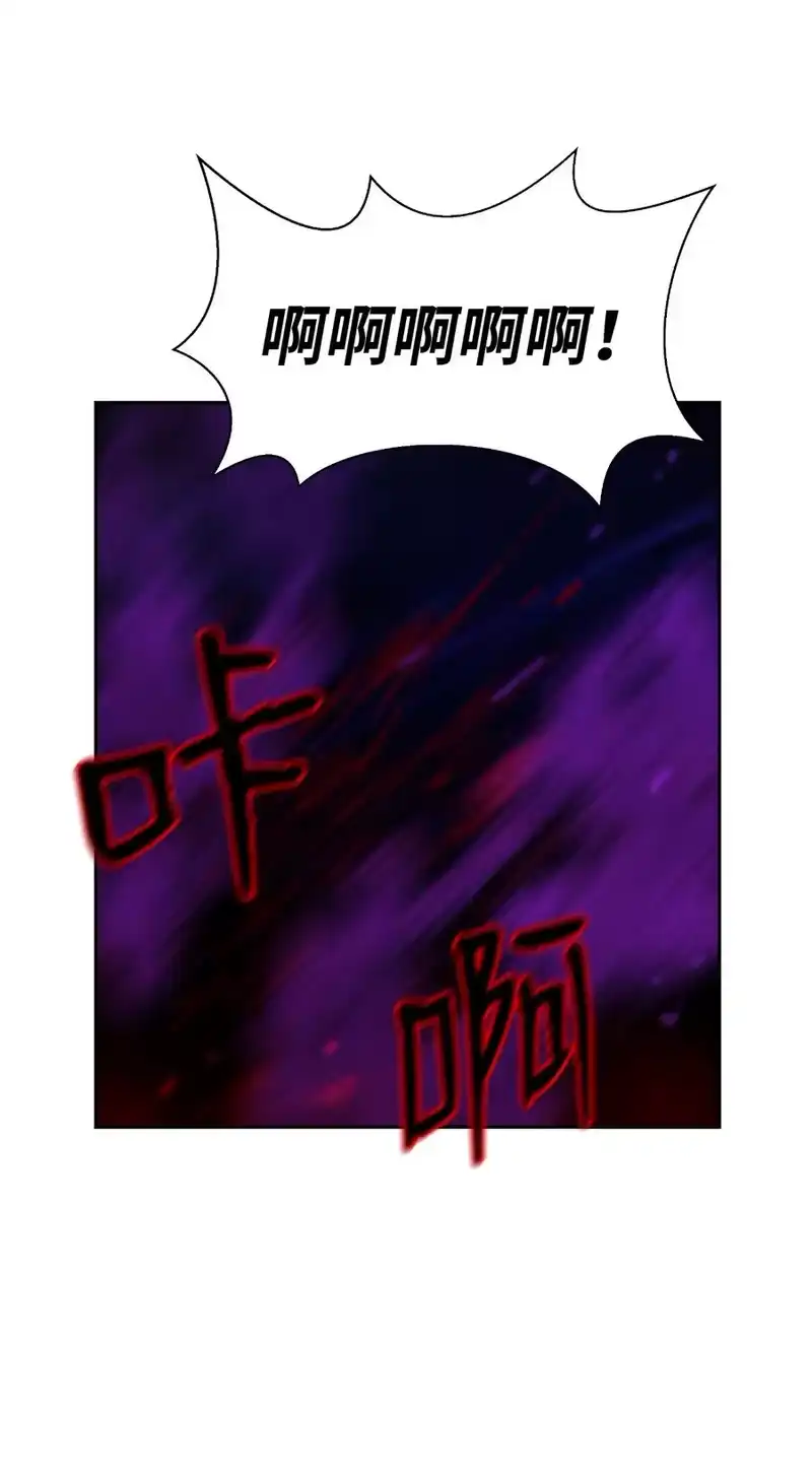 浪仙奇幻谈_h 26 齐心协力 第56页