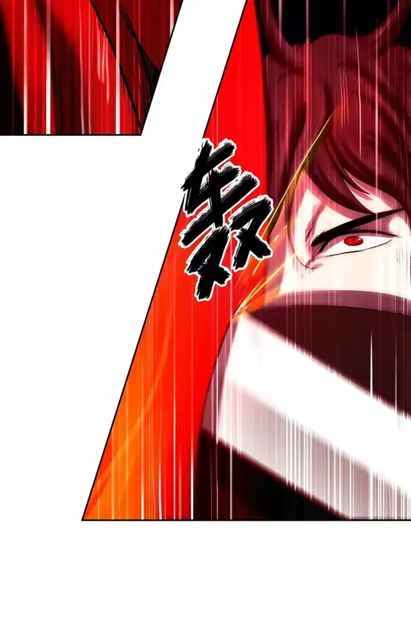 浪仙奇幻谈_h 26 齐心协力 第74页