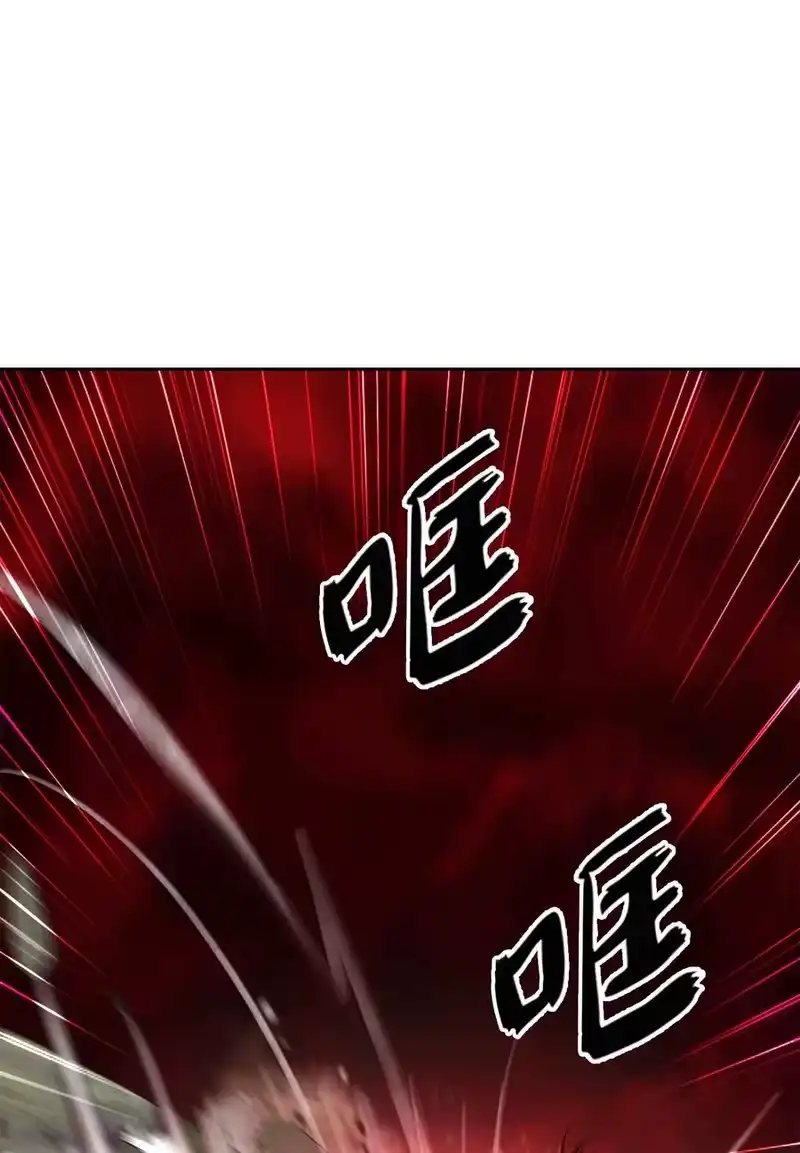 浪仙奇幻谈_h 27 熔岩之力 第12页