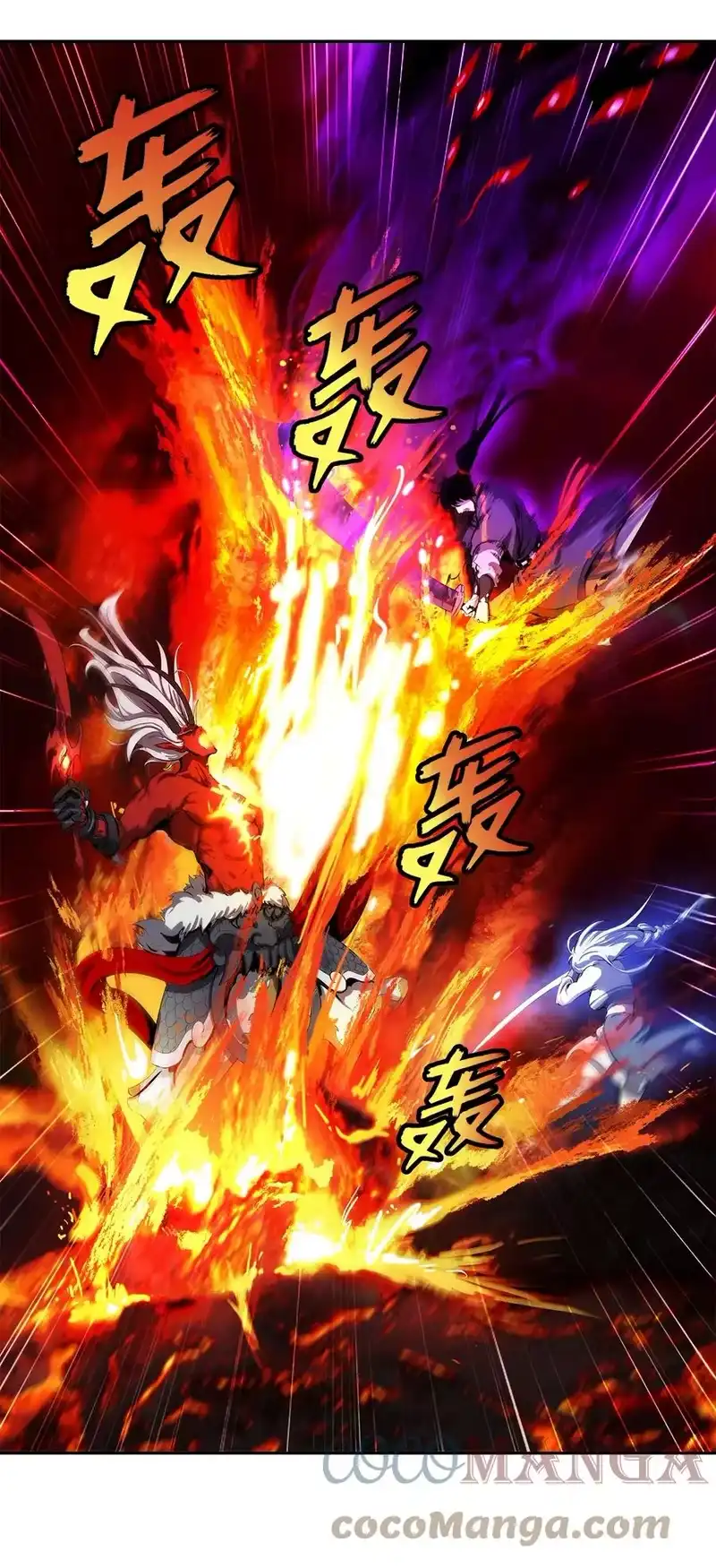 浪仙奇幻谈_h 27 熔岩之力 第31页