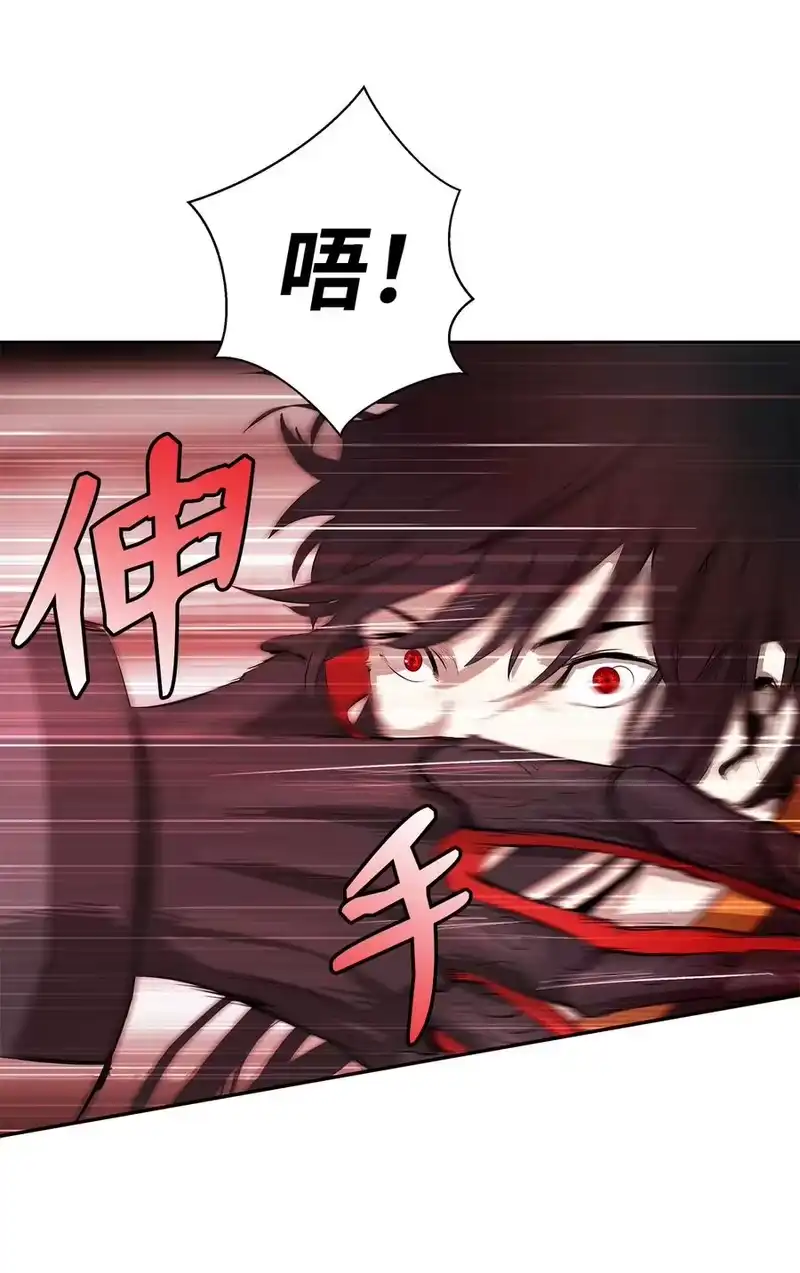 浪仙奇幻谈_h 27 熔岩之力 第48页