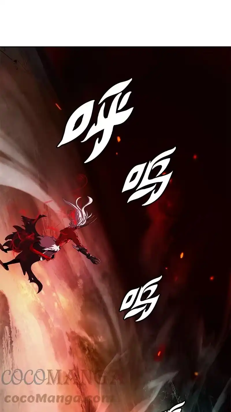 浪仙奇幻谈_h 27 熔岩之力 第55页