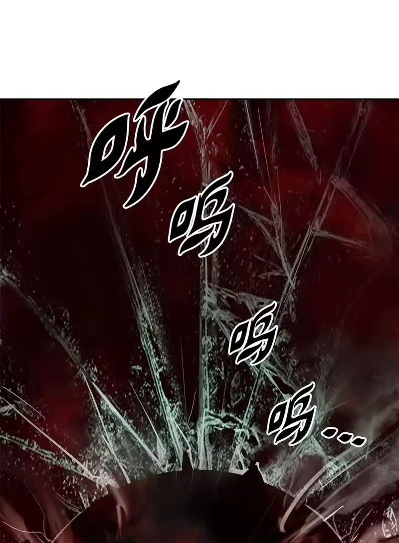 浪仙奇幻谈_h 27 熔岩之力 第62页
