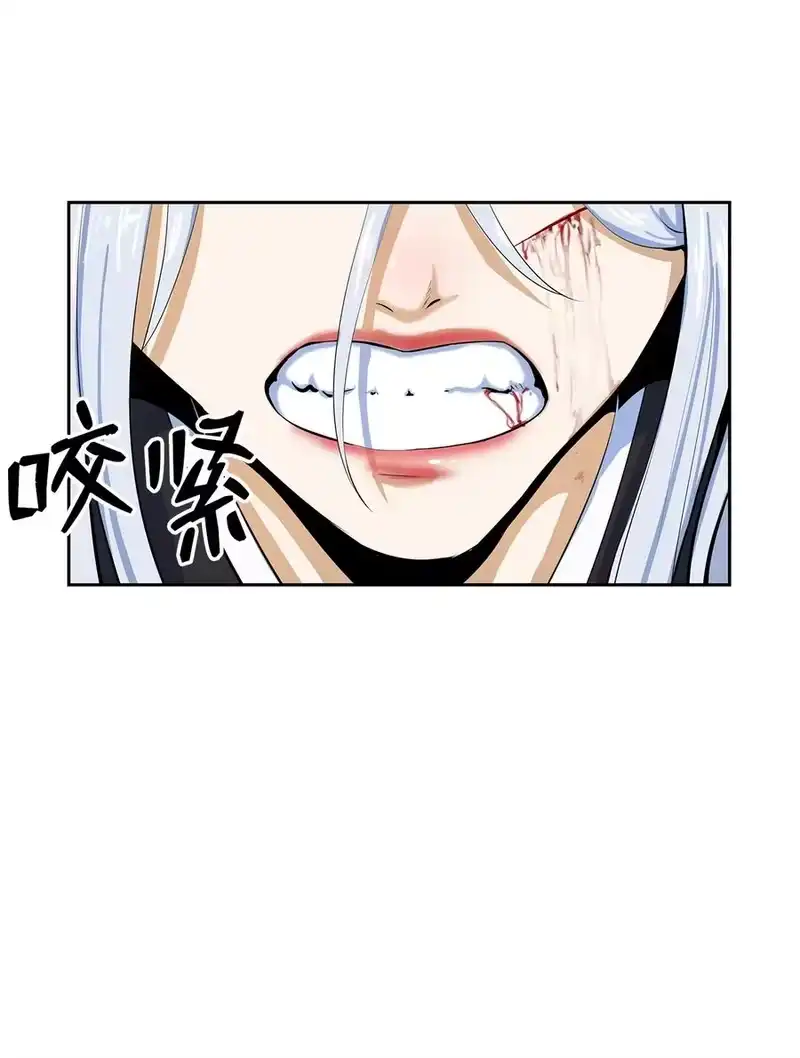浪仙奇幻谈_h 27 熔岩之力 第69页