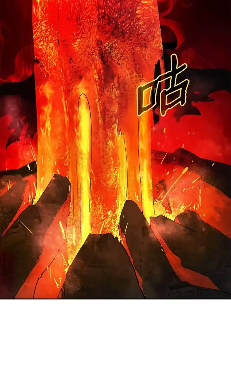 浪仙奇幻谈_h 27 熔岩之力 第78页