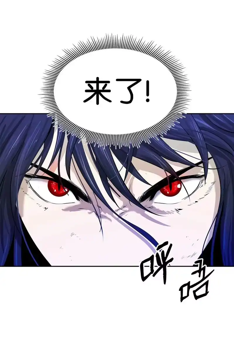 浪仙奇幻谈_h 27 熔岩之力 第80页