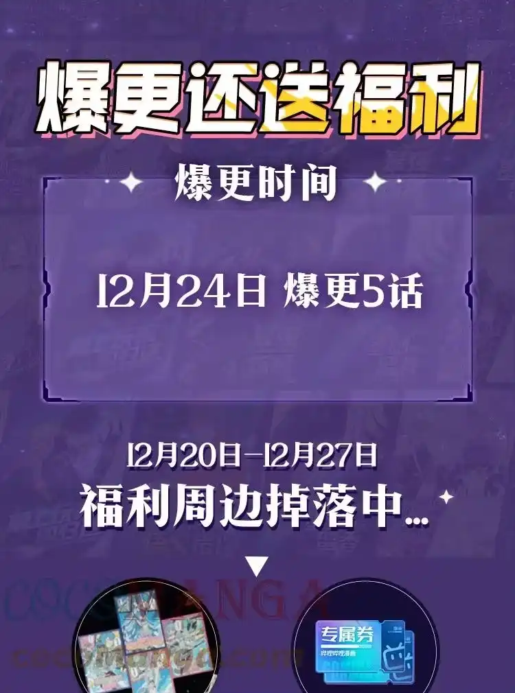 浪仙奇幻谈_h 27 熔岩之力 第94页
