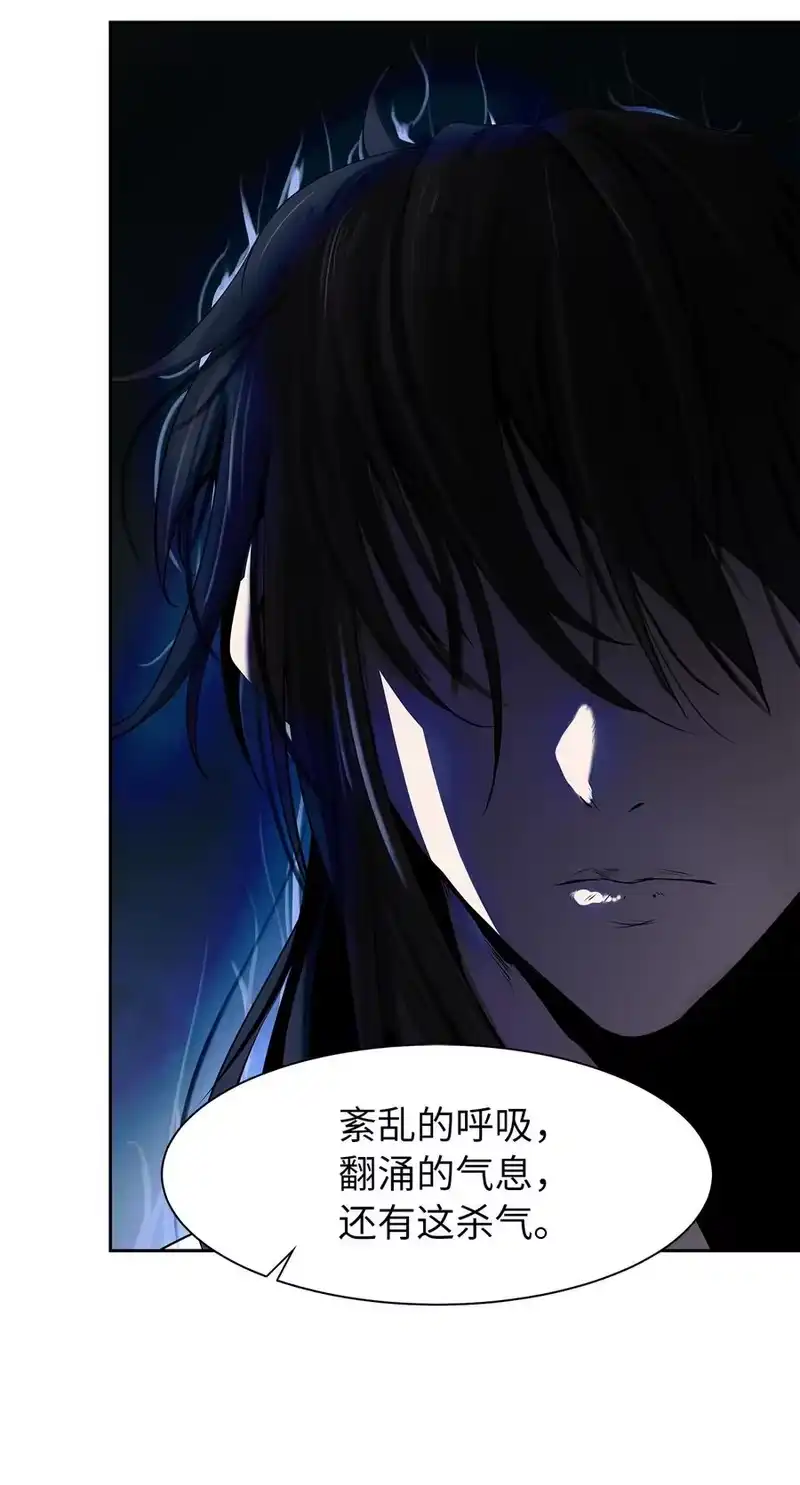 浪仙奇幻谈_h 28 怒发冲冠 第29页