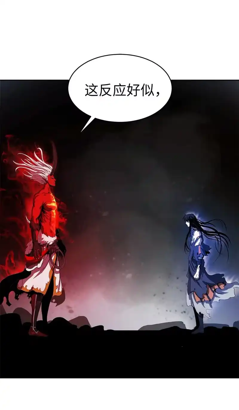 浪仙奇幻谈_h 28 怒发冲冠 第30页