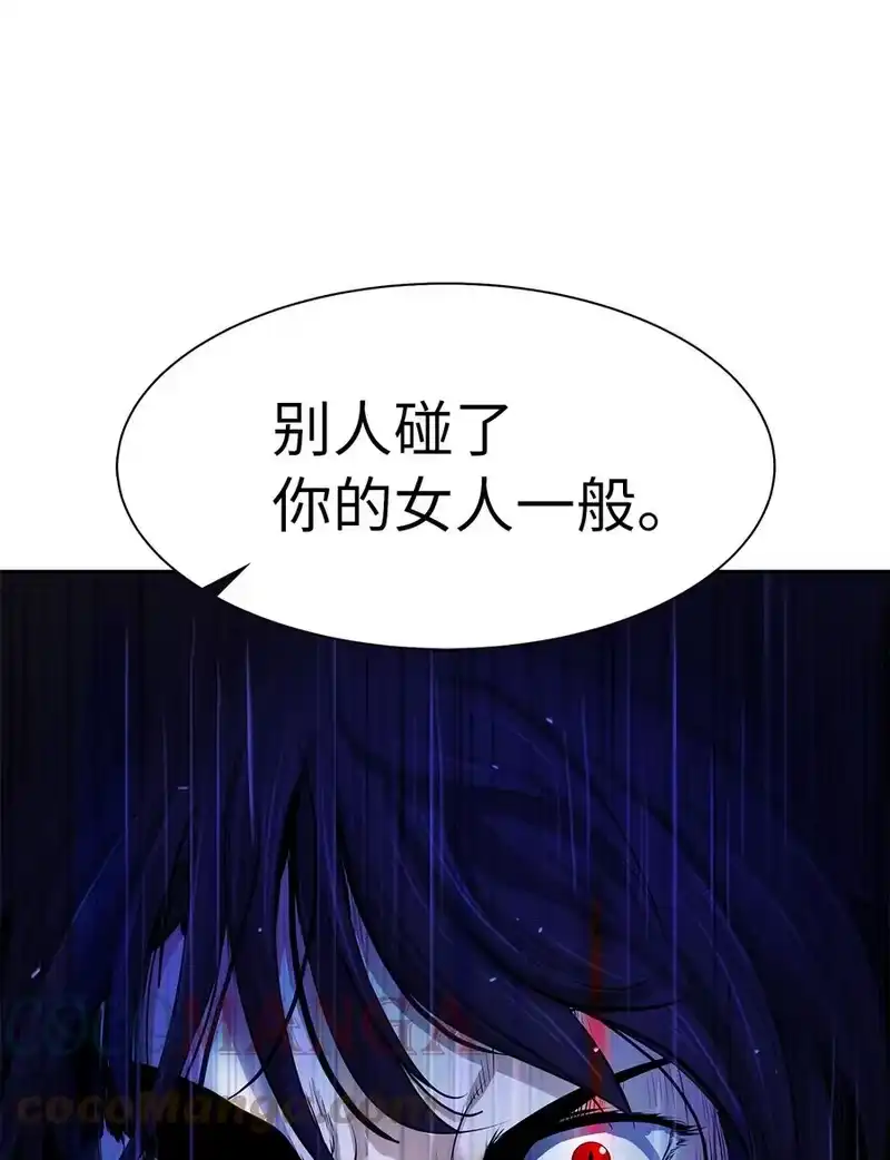 浪仙奇幻谈_h 28 怒发冲冠 第31页