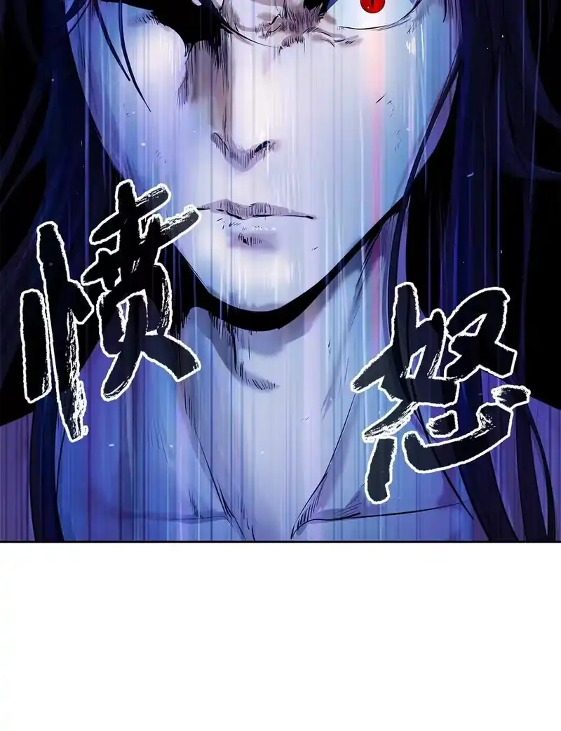 浪仙奇幻谈_h 28 怒发冲冠 第32页