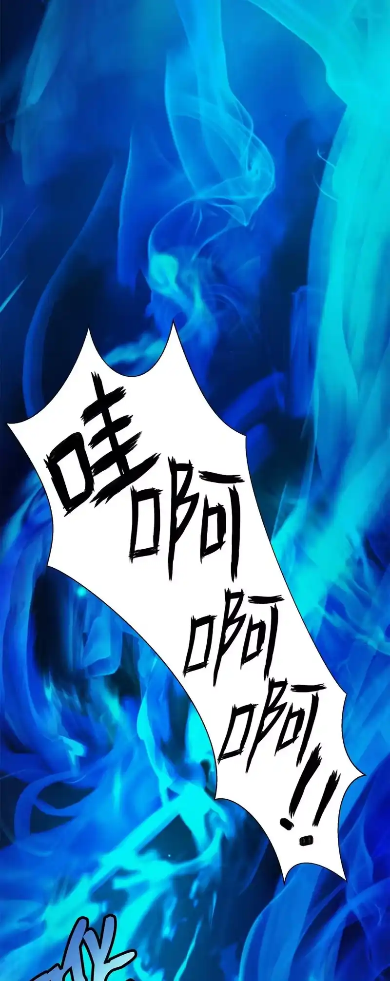浪仙奇幻谈_h 28 怒发冲冠 第68页