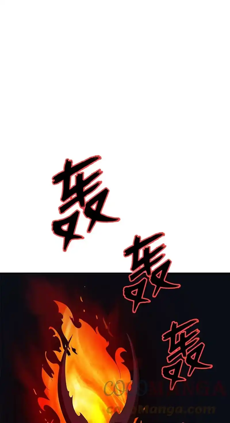 浪仙奇幻谈_h 29 禁命地灵 第1页
