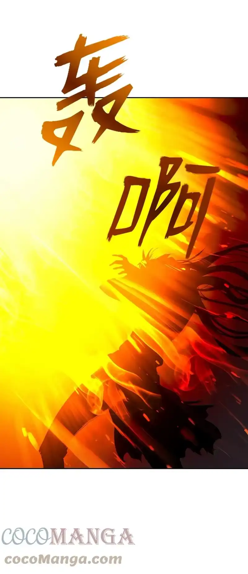 浪仙奇幻谈_h 29 禁命地灵 第25页