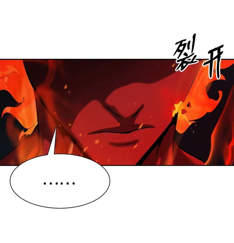 浪仙奇幻谈_h 29 禁命地灵 第34页