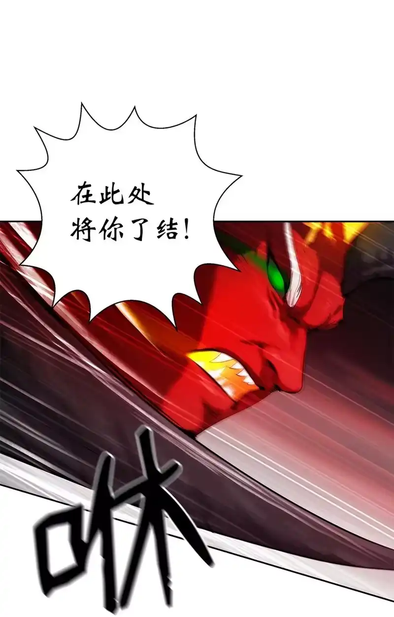 浪仙奇幻谈_h 29 禁命地灵 第38页