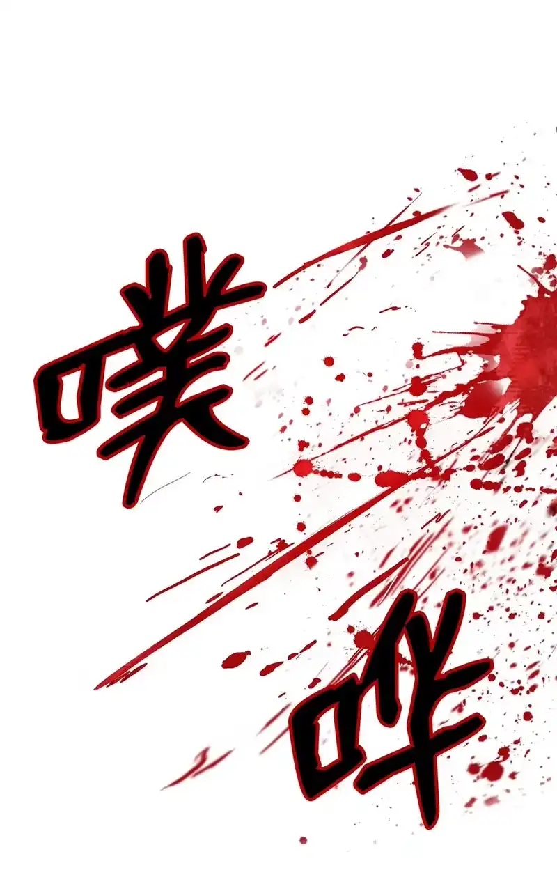 浪仙奇幻谈_h 29 禁命地灵 第40页