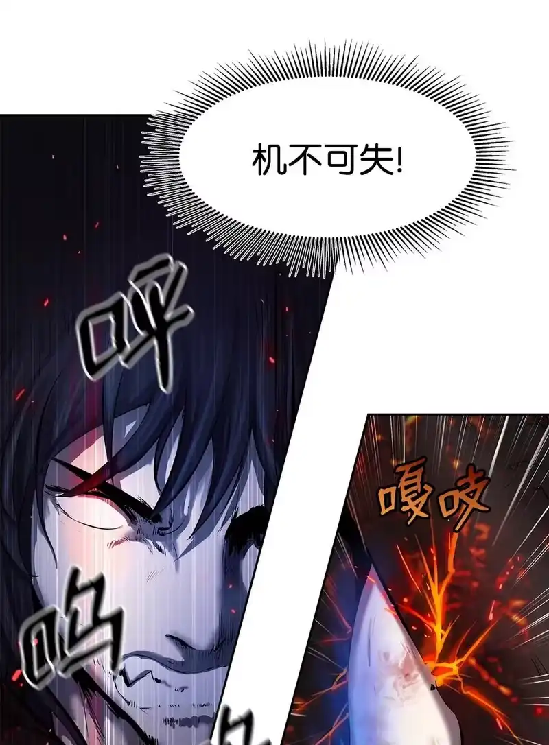 浪仙奇幻谈_h 29 禁命地灵 第48页
