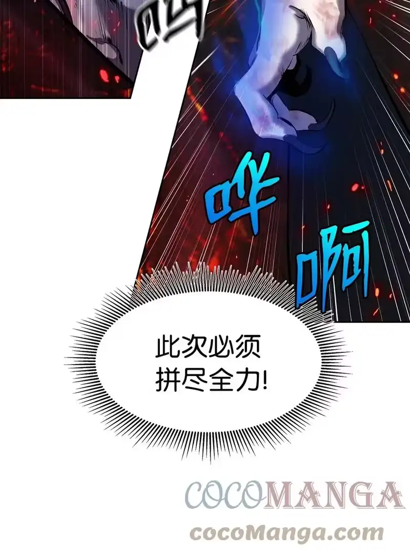 浪仙奇幻谈_h 29 禁命地灵 第49页