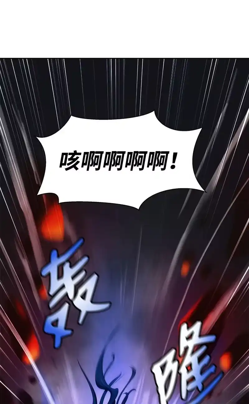 浪仙奇幻谈_h 29 禁命地灵 第50页