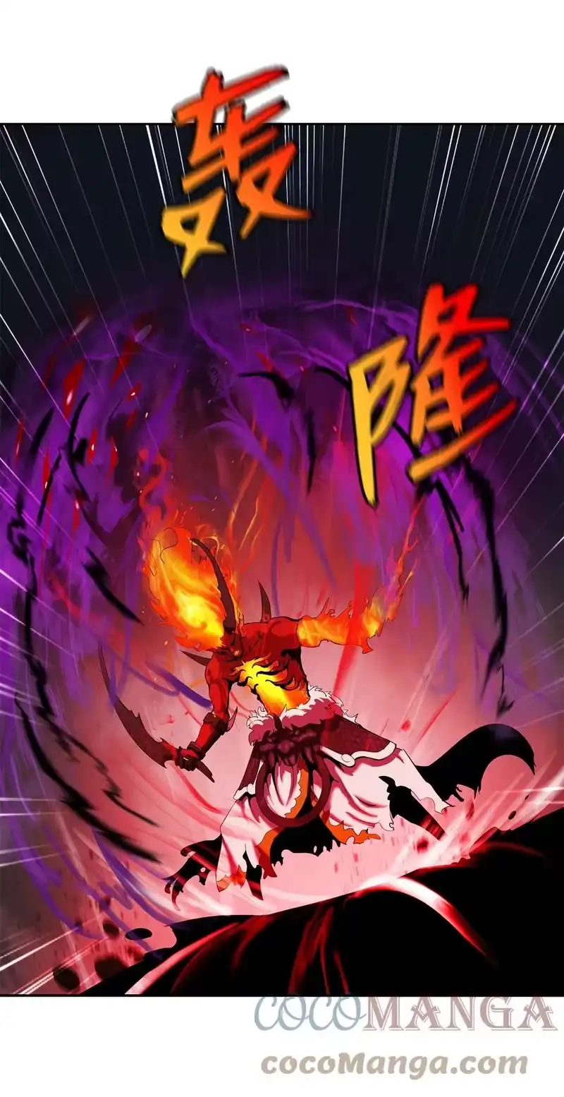 浪仙奇幻谈_h 29 禁命地灵 第53页