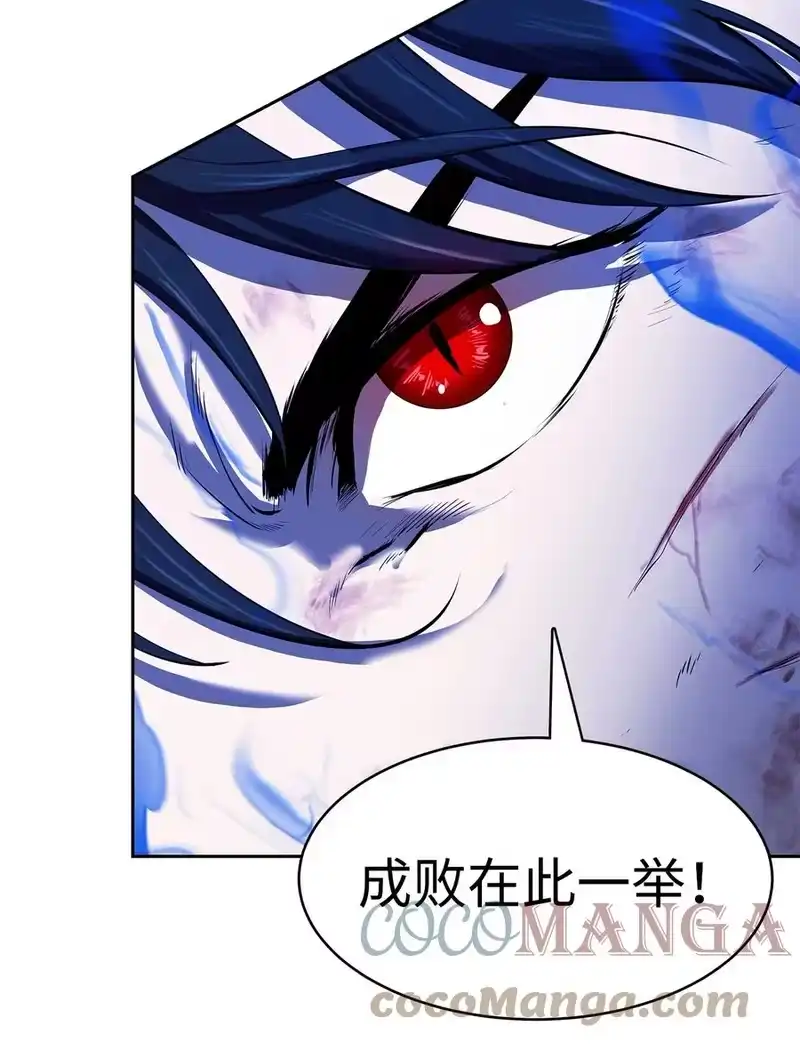 浪仙奇幻谈_h 29 禁命地灵 第57页