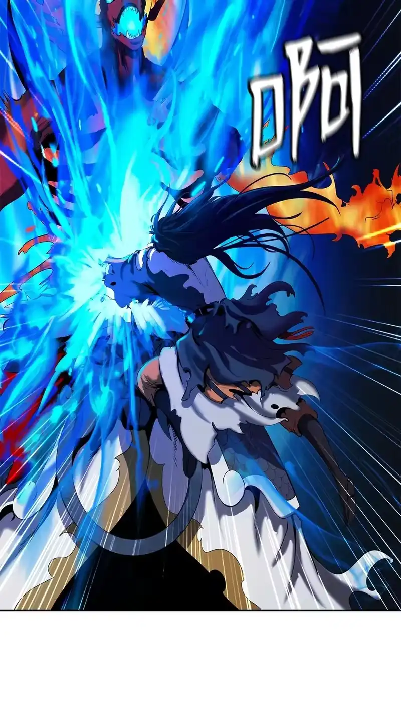 浪仙奇幻谈_h 29 禁命地灵 第59页