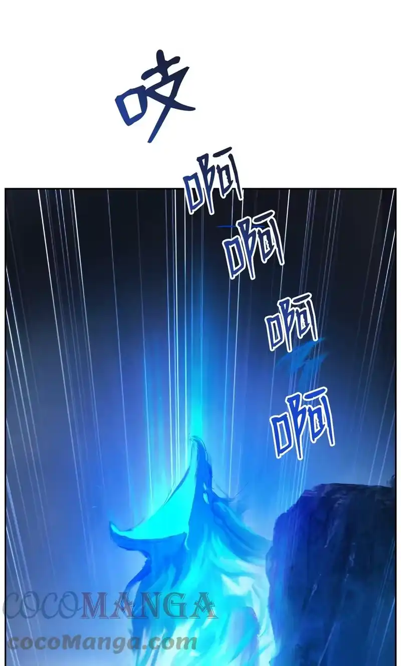 浪仙奇幻谈_h 29 禁命地灵 第61页