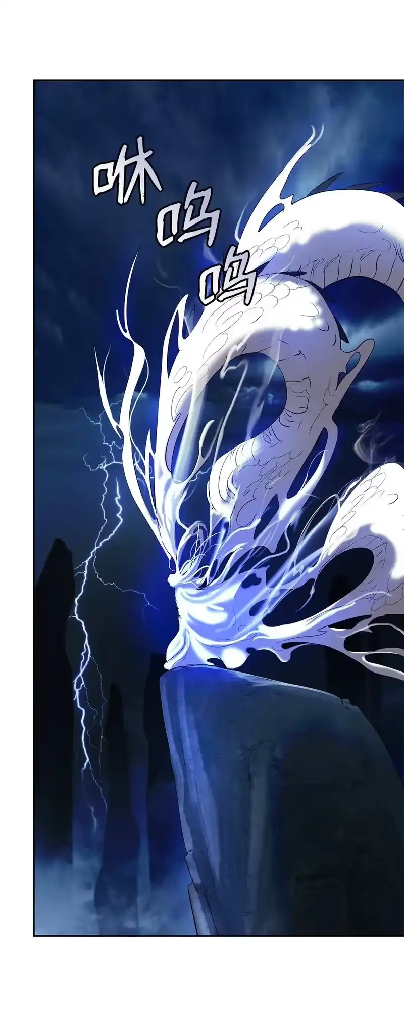 浪仙奇幻谈_h 29 禁命地灵 第67页
