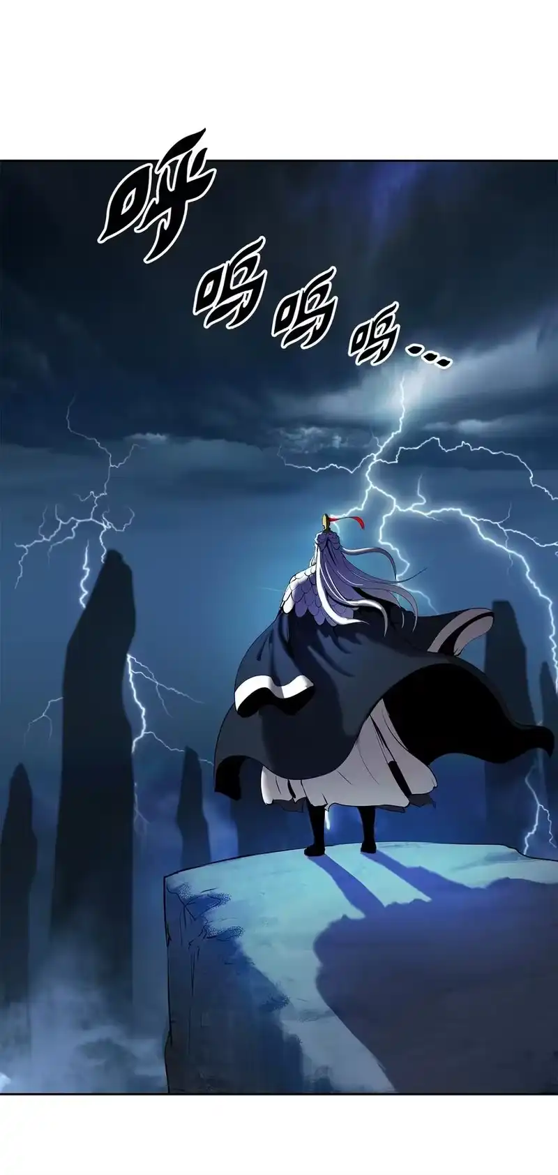 浪仙奇幻谈_h 29 禁命地灵 第68页