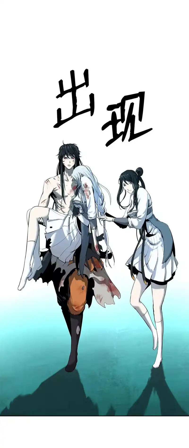 浪仙奇幻谈_h 29 禁命地灵 第86页
