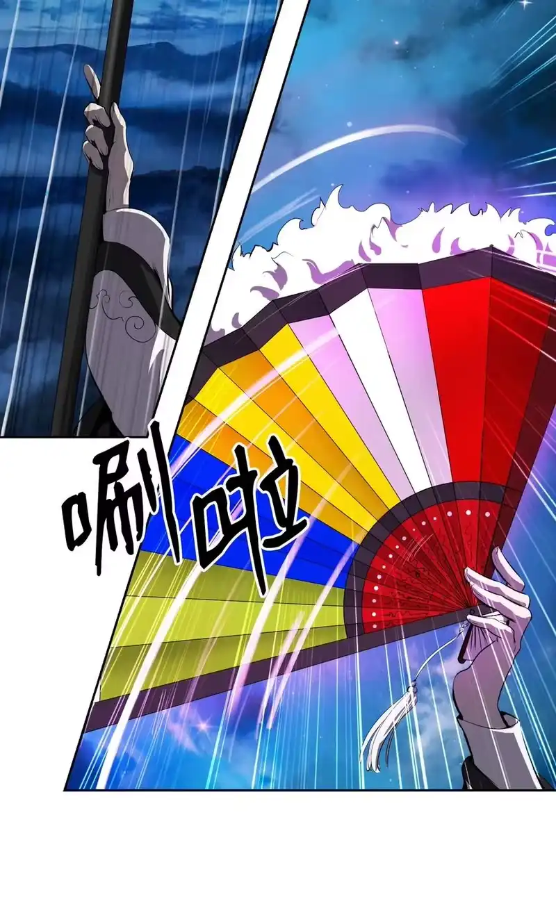 浪仙奇幻谈_h 30 浪仙柳靖 第102页