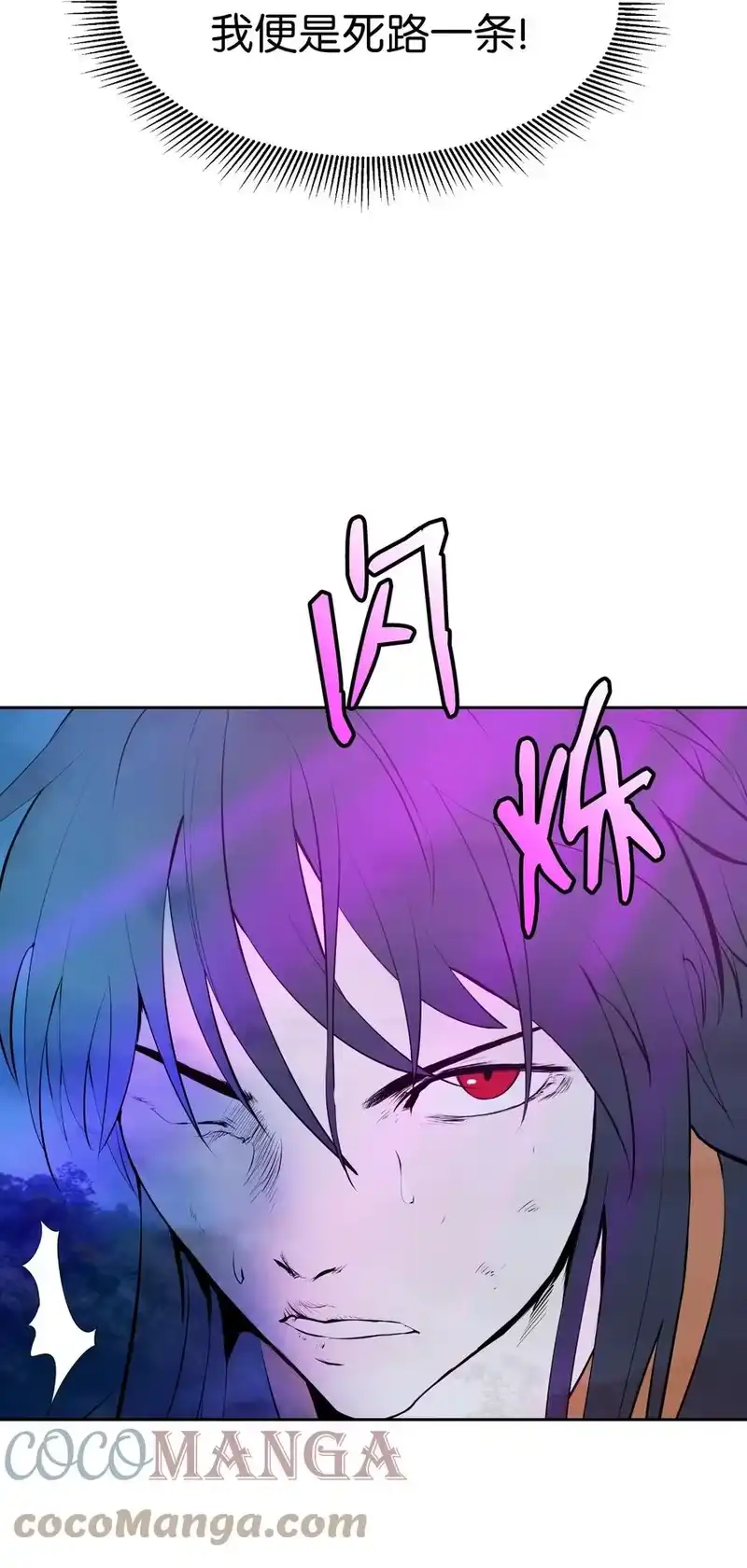 浪仙奇幻谈_h 30 浪仙柳靖 第109页