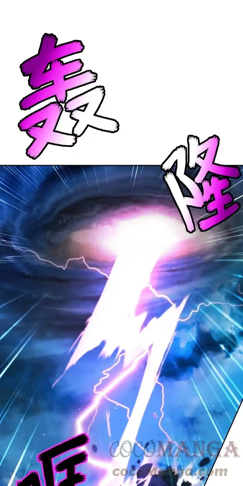 浪仙奇幻谈_h 30 浪仙柳靖 第113页