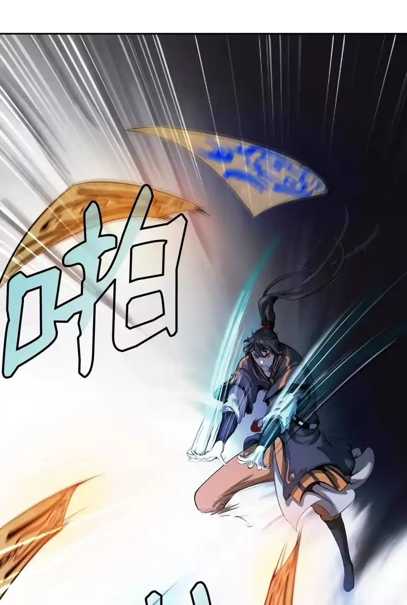 浪仙奇幻谈_h 30 浪仙柳靖 第42页