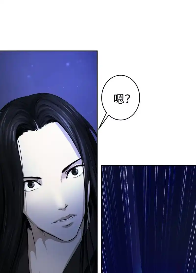 浪仙奇幻谈_h 30 浪仙柳靖 第59页